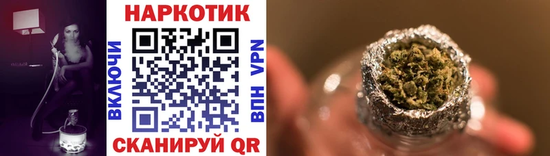 Купить наркотики цена Зеленоградск Бошки Шишки  СОЛЬ  МДМА  Меф мяу мяу 