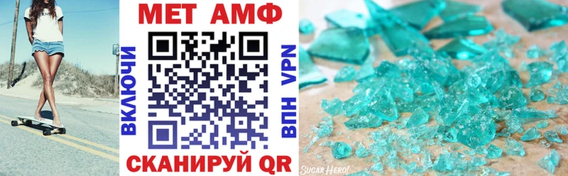 blacksprut маркетплейс  Зеленоградск  Амфетамин VHQ 