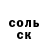 Экстази DUBAI Mina Harker
