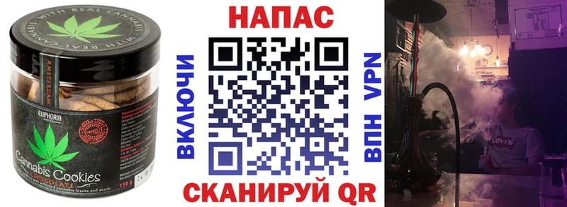 МЕГА зеркало  Зеленоградск  Canna-Cookies конопля 