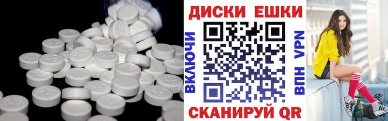 наркотики  Зеленоградск  ЭКСТАЗИ бентли 
