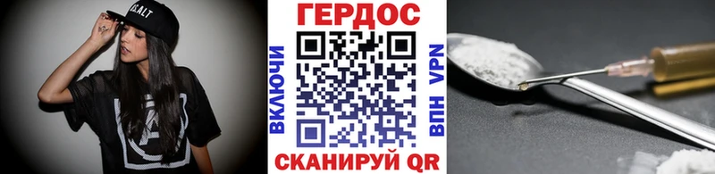 Героин Афган  Зеленоградск 