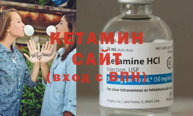 Кетамин ketamine  как найти закладки  Зеленоградск 