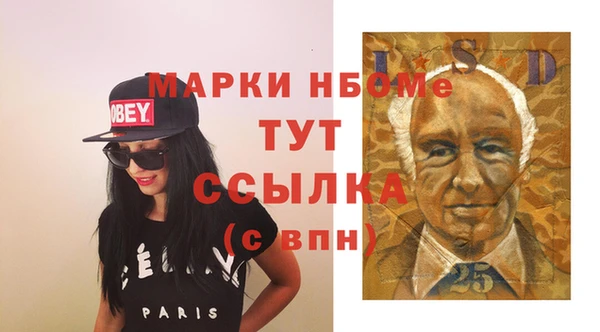 стаф Валуйки