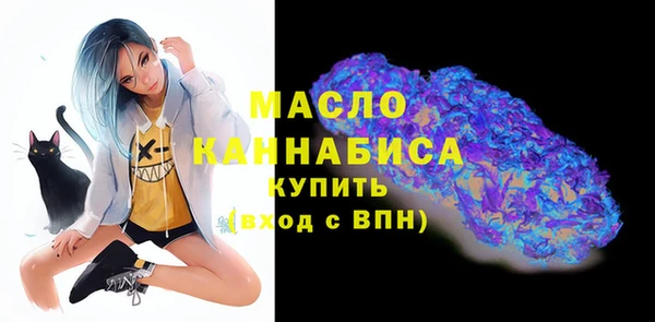 первитин Болхов
