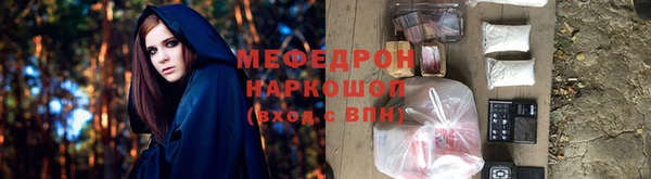 первитин Болхов