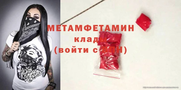 молекула духа Болохово