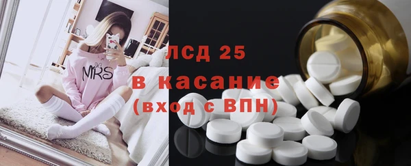 первитин Болхов