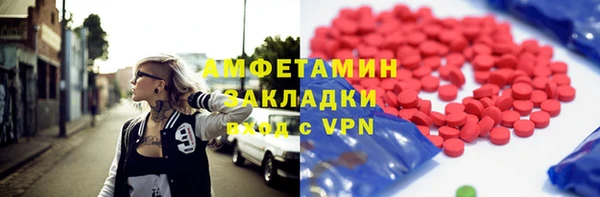 первитин Болхов