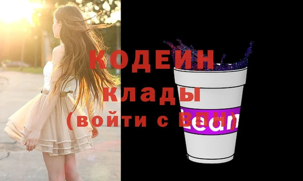 не бодяженный Болотное