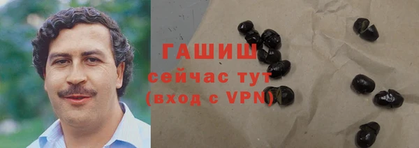 первитин Болхов