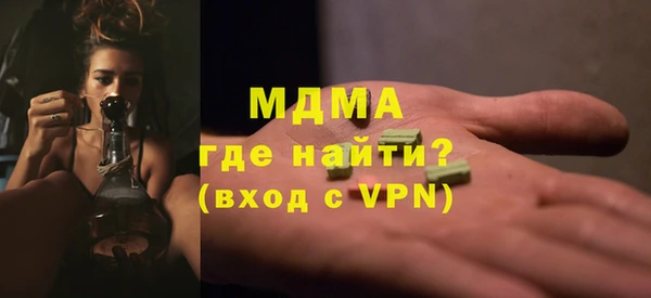 первитин Болхов