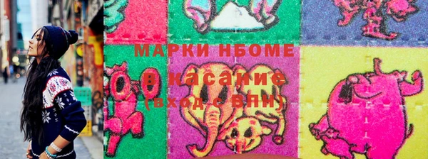 молекула духа Болохово