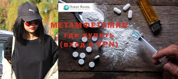 молекула духа Болохово
