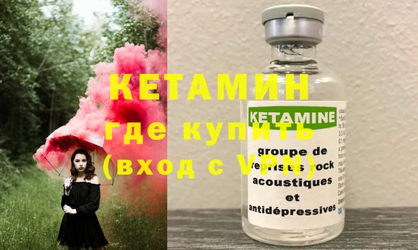 молекула духа Болохово