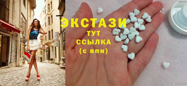 первитин Болхов