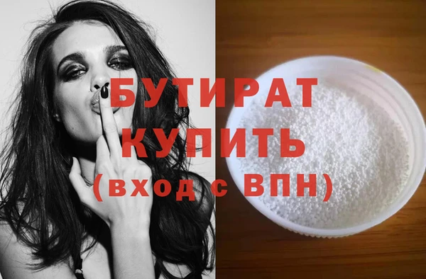 молекула духа Болохово
