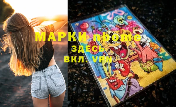 молекула духа Болохово