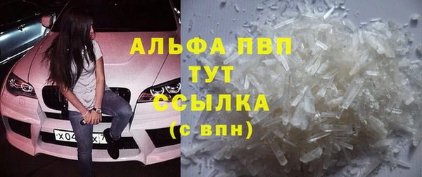 первитин Болхов
