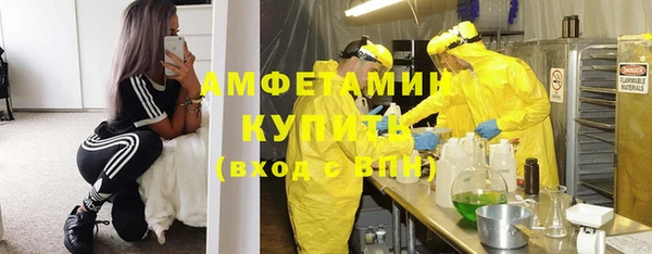 первитин Болхов