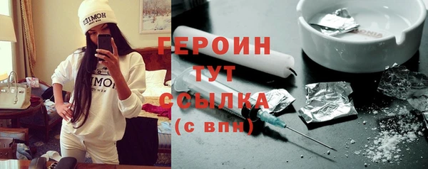 не бодяженный Болотное