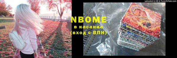 первитин Болхов