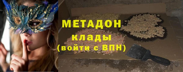 не бодяженный Болотное
