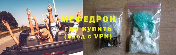 кокаин VHQ Горнозаводск