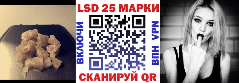 Лсд 25 экстази кислота  ссылка на мегу сайт  Зеленоградск  где купить  