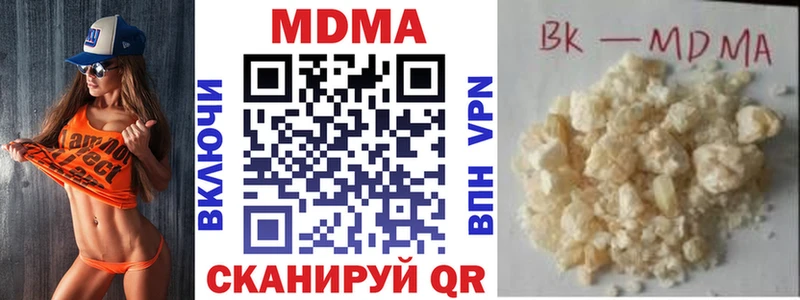 blacksprut ССЫЛКА  Зеленоградск  MDMA молли 