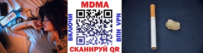 MDMA crystal Зеленоградск