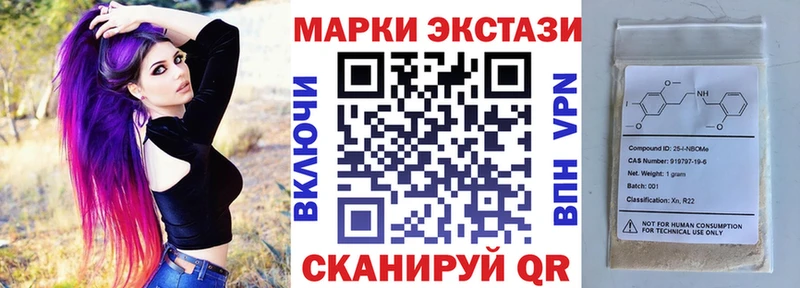 Наркотические марки 1,5мг  KRAKEN вход  Зеленоградск 